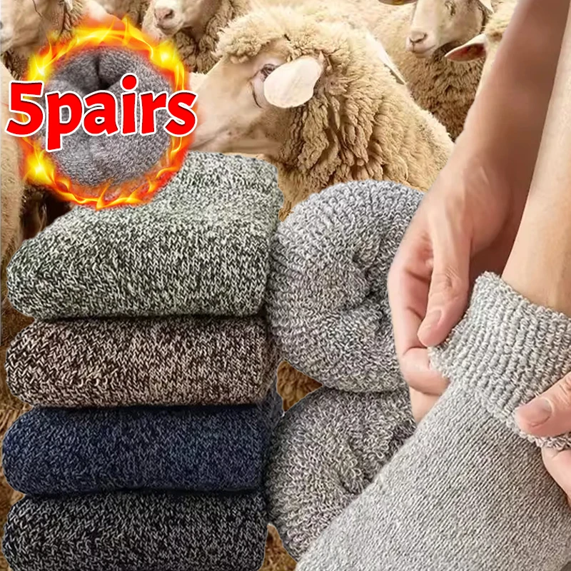 ถุงเท้าขนแกะเมอริโนสำหรับฤดูหน - Thermal Sock Merino บทวิจารณ์และราคา