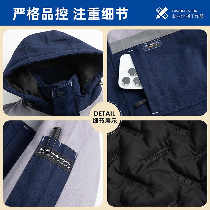 ชุดทำงานผู้ชายผ้าฝ้ายหนานุ่มสำ - Winter Clothing Logos บทวิจารณ์และราคา