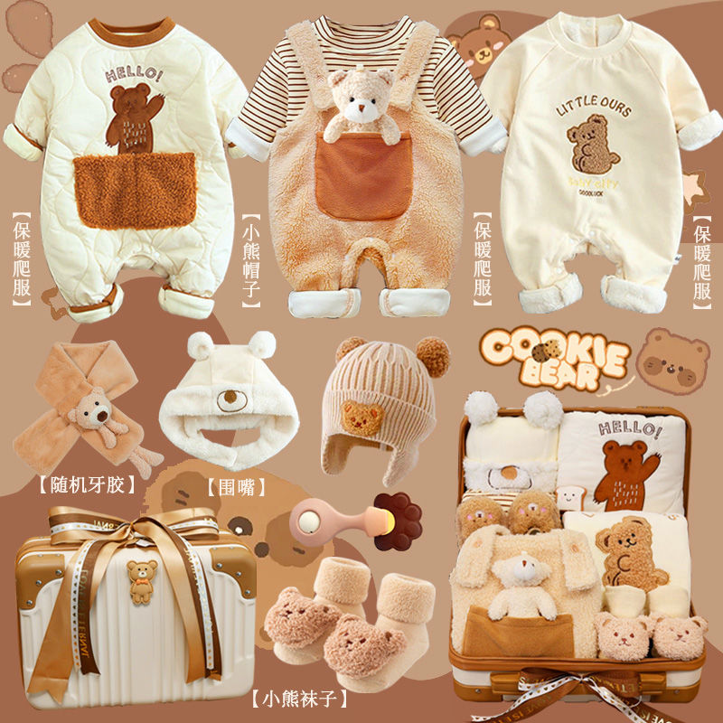 ชุดของขวัญ kado Bayi พระจันทร์ - Winter Clothing 1 Year Old บทวิจารณ์และราคา