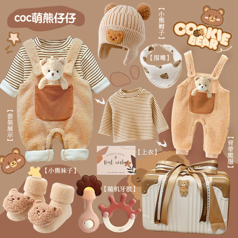 ชุดของขวัญ kado Bayi พระจันทร์ - Winter Clothing 1 Year Old บทวิจารณ์และราคา