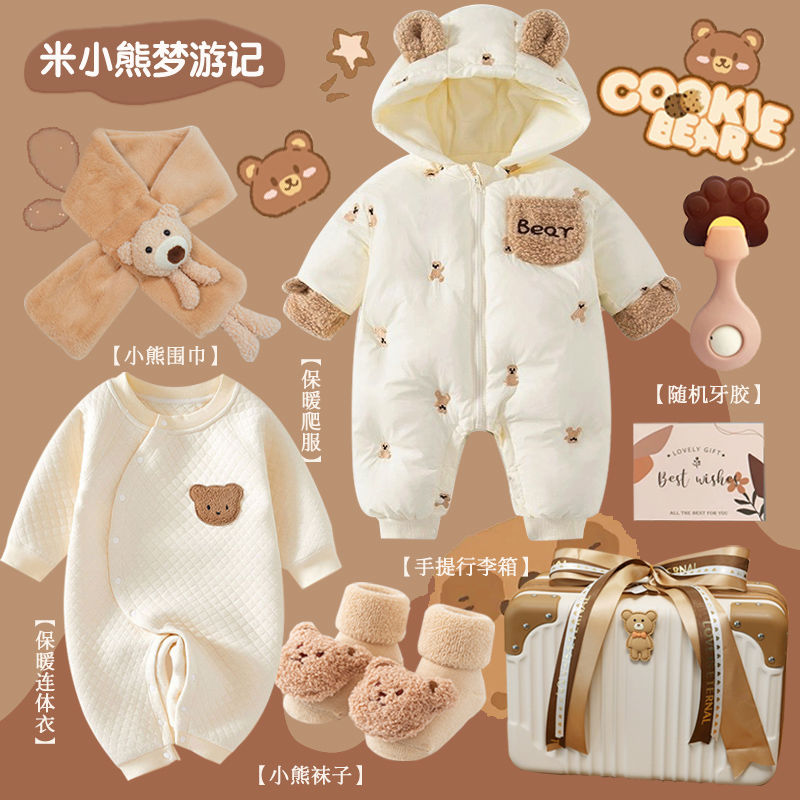 ชุดของขวัญ kado Bayi พระจันทร์ - Winter Clothing 1 Year Old บทวิจารณ์และราคา